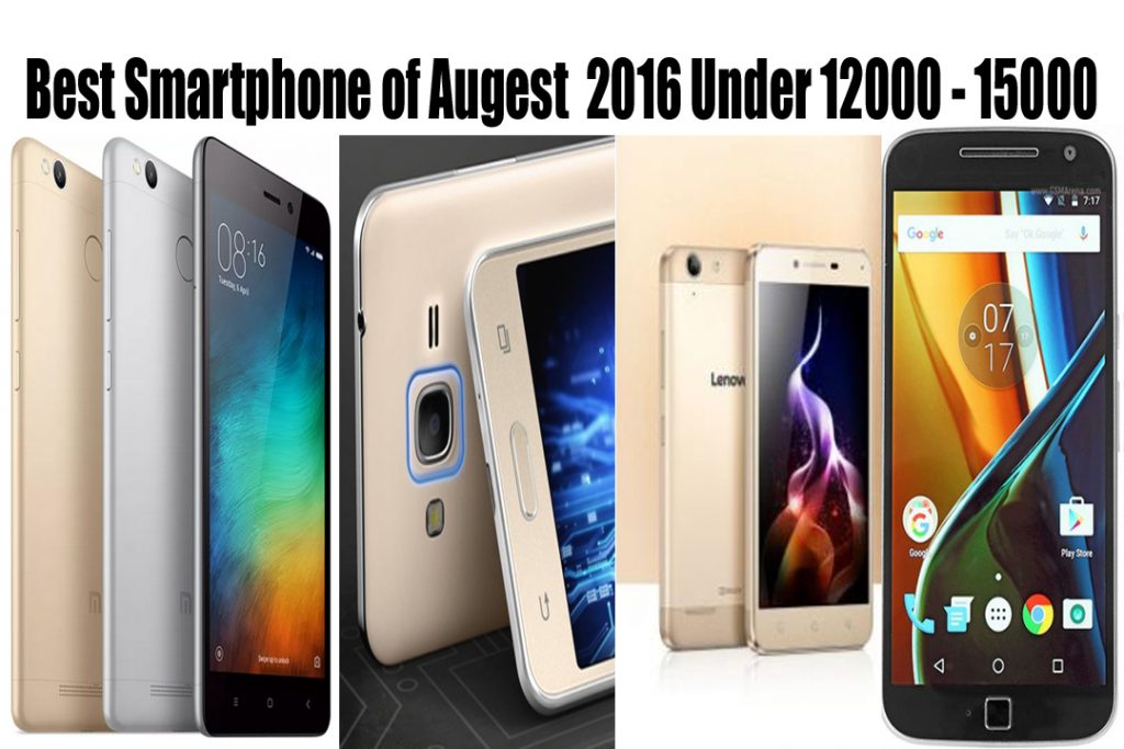 best smartphone of augest 2016 under 12000